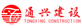 青岛瀚宇机电工程有限公司