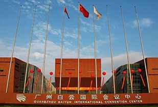 中标资讯-祝贺开云官方端网站登录入口-开云(中国)承接广州白云国际会议中心更换热水供、回水阀门工程
